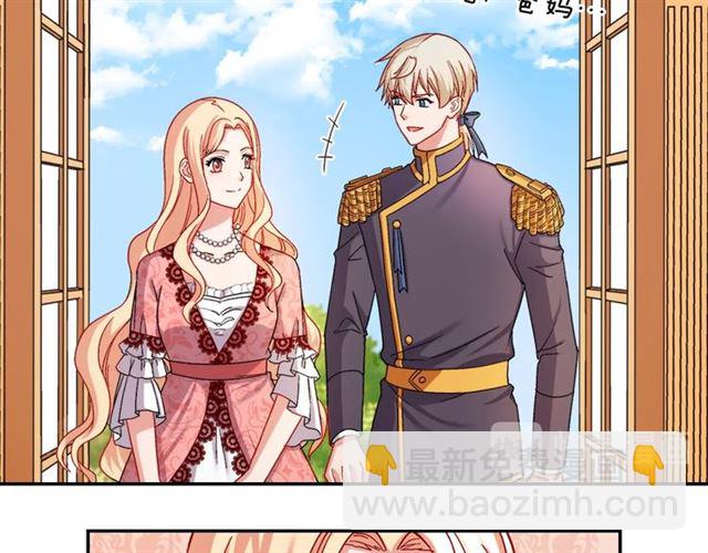 惡女的定義 - 第69話 獲勝的希望(3/4) - 8