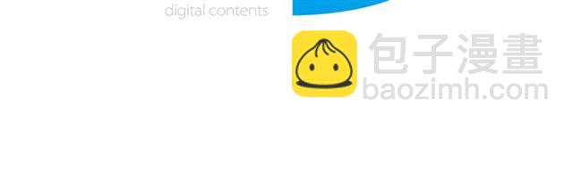 惡女的定義 - 第69話 獲勝的希望(3/4) - 7