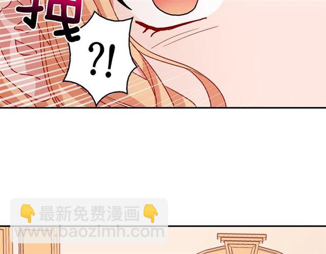 惡女的定義 - 第69話 獲勝的希望(3/4) - 2