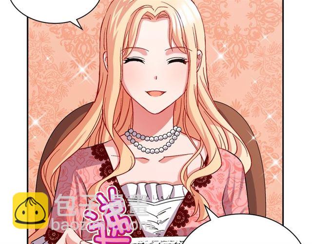 惡女的定義 - 第69話 獲勝的希望(1/4) - 4