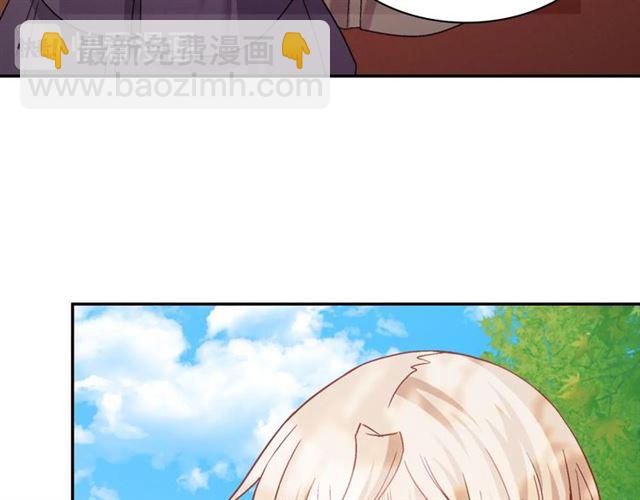 惡女的定義 - 第69話 獲勝的希望(1/4) - 2