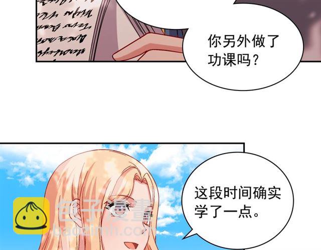 惡女的定義 - 第69話 獲勝的希望(1/4) - 4