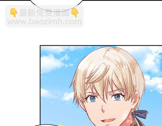 惡女的定義 - 第69話 獲勝的希望(1/4) - 5