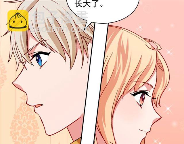 惡女的定義 - 第69話 獲勝的希望(2/4) - 1