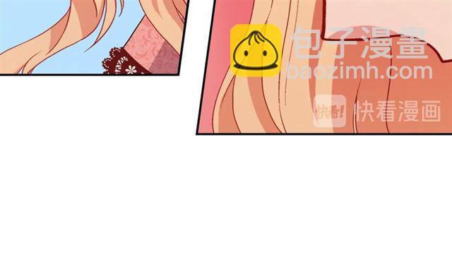 惡女的定義 - 第69話 獲勝的希望(2/4) - 1