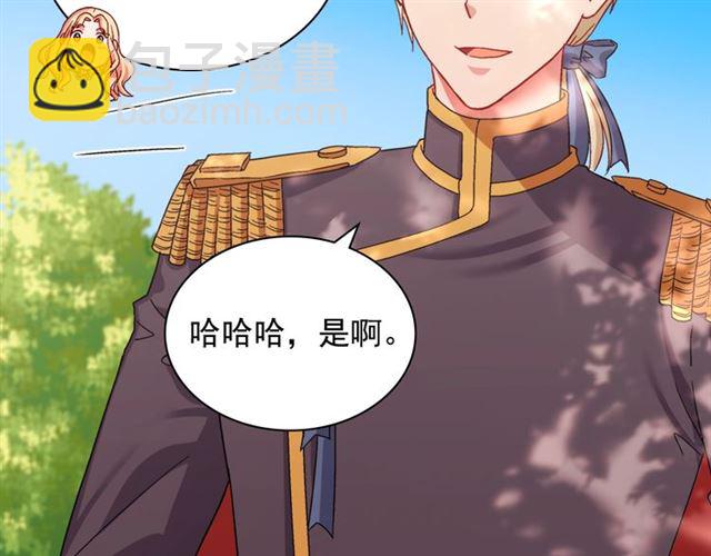 惡女的定義 - 第69話 獲勝的希望(2/4) - 3