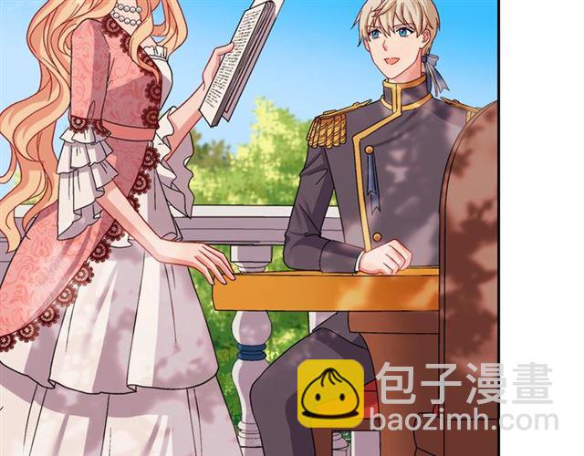 惡女的定義 - 第69話 獲勝的希望(2/4) - 5