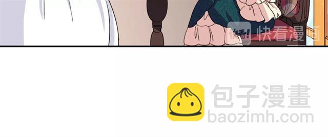 惡女的定義 - 第7話 艾琳的面具(3/3) - 1