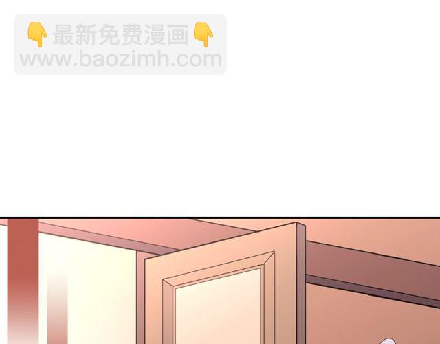 惡女的定義 - 第7話 艾琳的面具(3/3) - 4