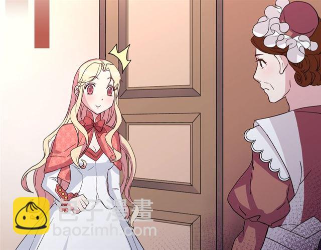 惡女的定義 - 第7話 艾琳的面具(3/3) - 5