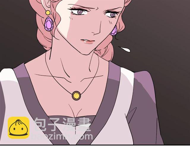 惡女的定義 - 第7話 艾琳的面具(3/3) - 8