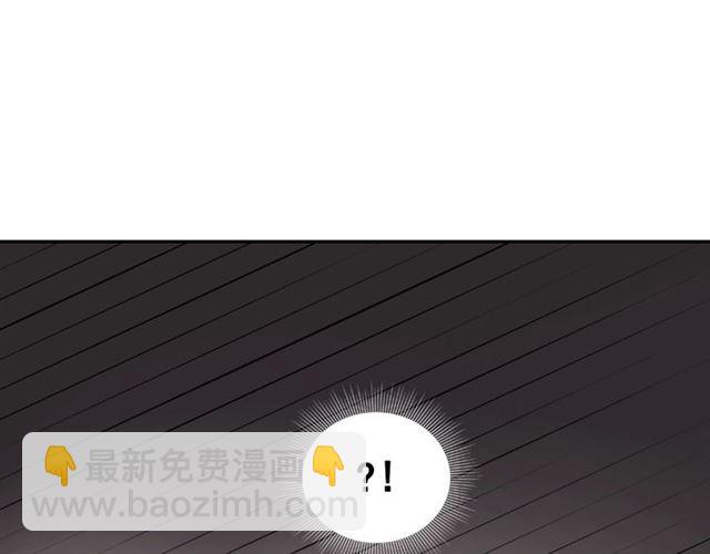 惡女的定義 - 第7話 艾琳的面具(3/3) - 1