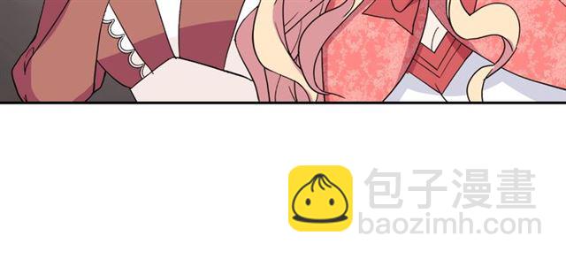 惡女的定義 - 第7話 艾琳的面具(3/3) - 3