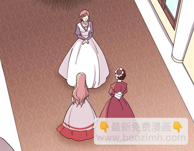 惡女的定義 - 第7話 艾琳的面具(3/3) - 5