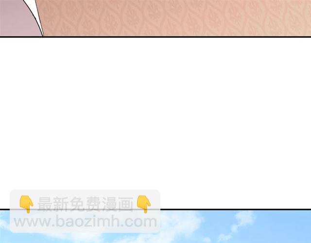 惡女的定義 - 第7話 艾琳的面具(3/3) - 6