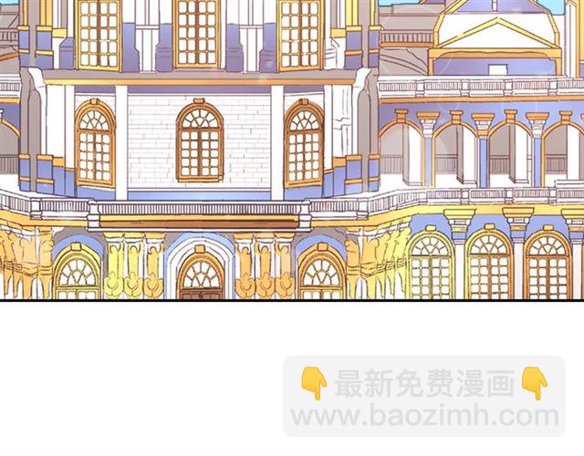 惡女的定義 - 第7話 艾琳的面具(3/3) - 8