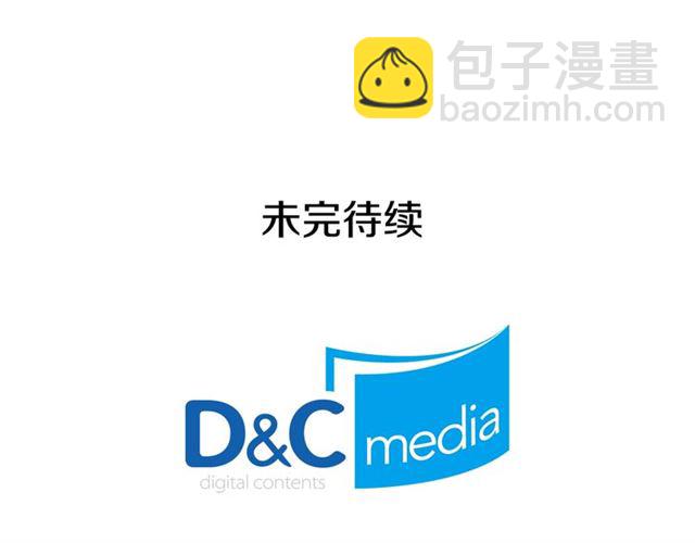 惡女的定義 - 第7話 艾琳的面具(3/3) - 1