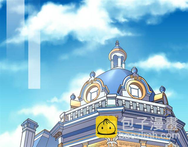 惡女的定義 - 第7話 艾琳的面具(1/3) - 5