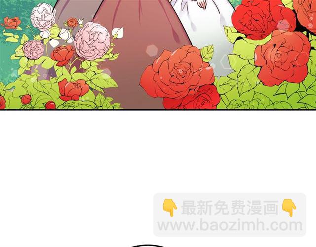 惡女的定義 - 第7話 艾琳的面具(1/3) - 8