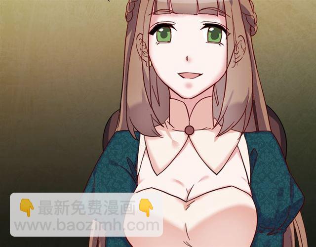 惡女的定義 - 第7話 艾琳的面具(2/3) - 8