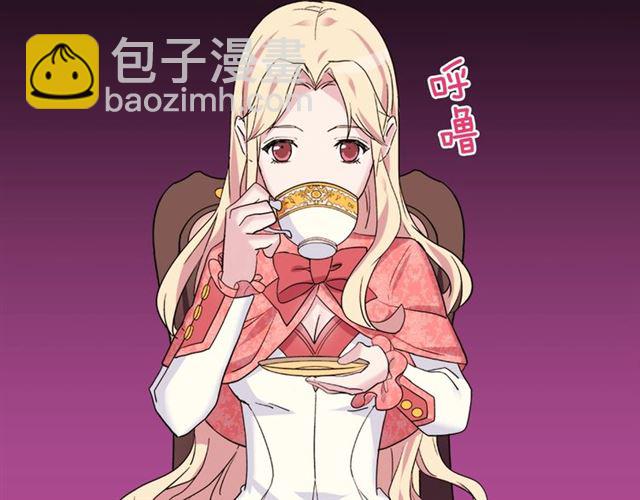 惡女的定義 - 第7話 艾琳的面具(2/3) - 3