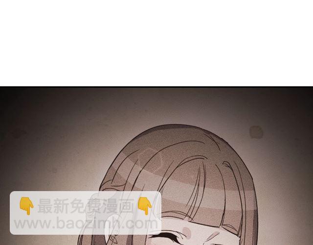 惡女的定義 - 第7話 艾琳的面具(2/3) - 2