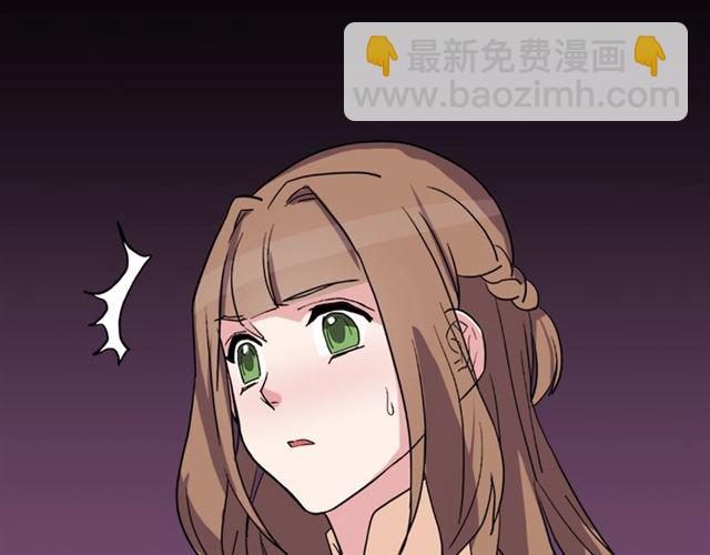 惡女的定義 - 第7話 艾琳的面具(2/3) - 1