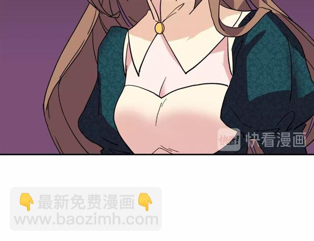 惡女的定義 - 第7話 艾琳的面具(2/3) - 2