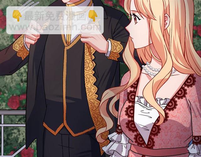 惡女的定義 - 第71話 牽手散步(2/4) - 6