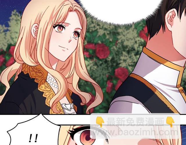 惡女的定義 - 第71話 牽手散步(3/4) - 4