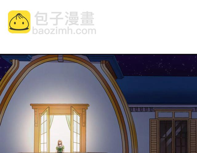 惡女的定義 - 第71話 牽手散步(3/4) - 6