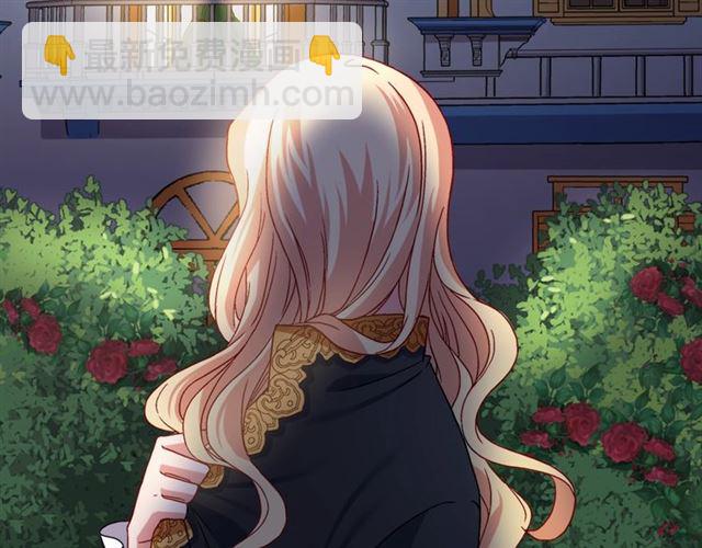 惡女的定義 - 第71話 牽手散步(3/4) - 7