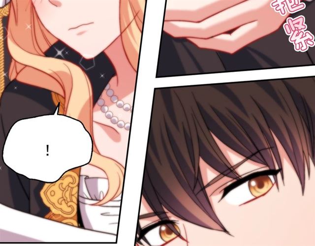 惡女的定義 - 第71話 牽手散步(4/4) - 1