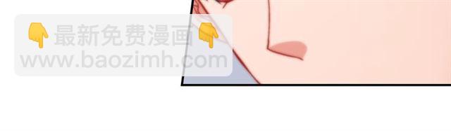 惡女的定義 - 第71話 牽手散步(4/4) - 2