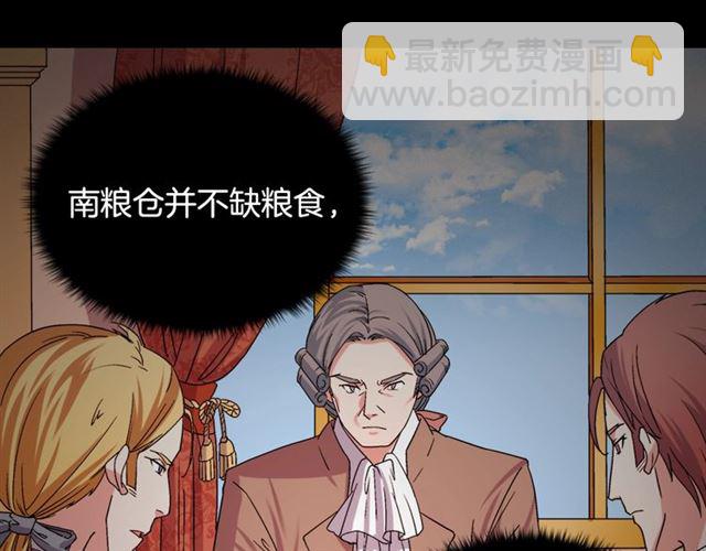 惡女的定義 - 第71話 牽手散步(1/4) - 8