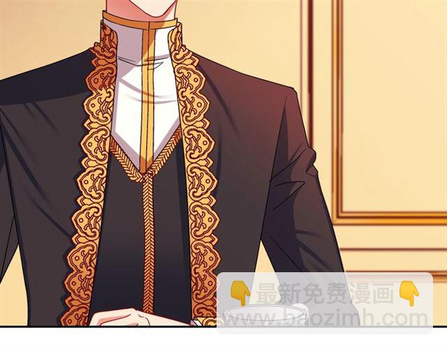 惡女的定義 - 第71話 牽手散步(2/4) - 8