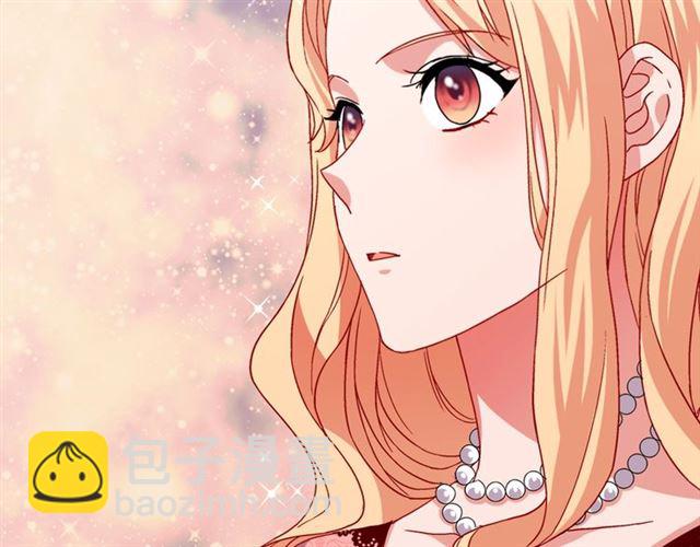 惡女的定義 - 第71話 牽手散步(2/4) - 2