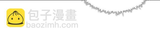 惡女的定義 - 第71話 牽手散步(2/4) - 5