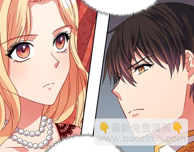 惡女的定義 - 第71話 牽手散步(2/4) - 1