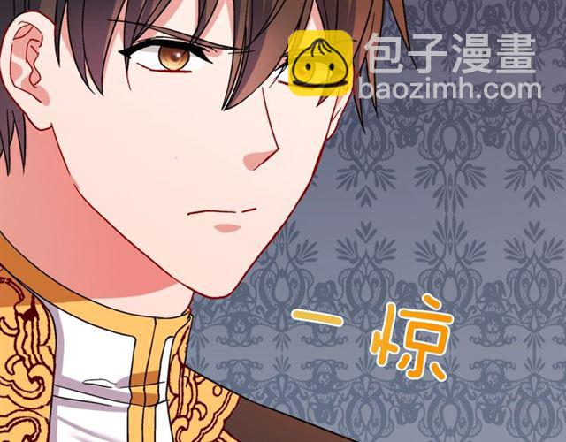 惡女的定義 - 第71話 牽手散步(2/4) - 1