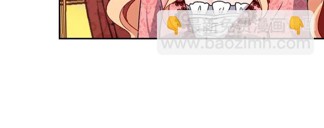 惡女的定義 - 第71話 牽手散步(2/4) - 8