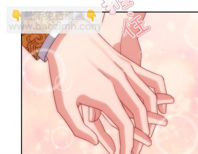 惡女的定義 - 第71話 牽手散步(2/4) - 3