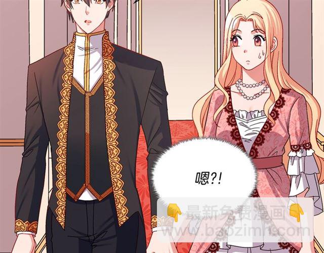 惡女的定義 - 第71話 牽手散步(2/4) - 5