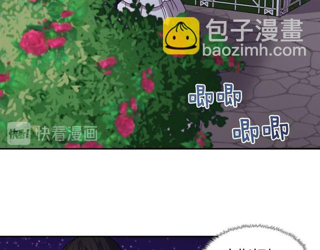 惡女的定義 - 第71話 牽手散步(2/4) - 8