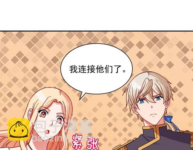 惡女的定義 - 第73話 魔法師雪密歐(3/3) - 7