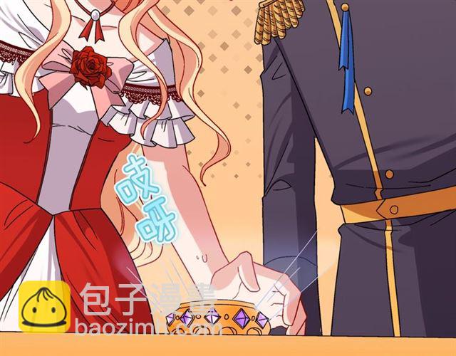 惡女的定義 - 第73話 魔法師雪密歐(3/3) - 8