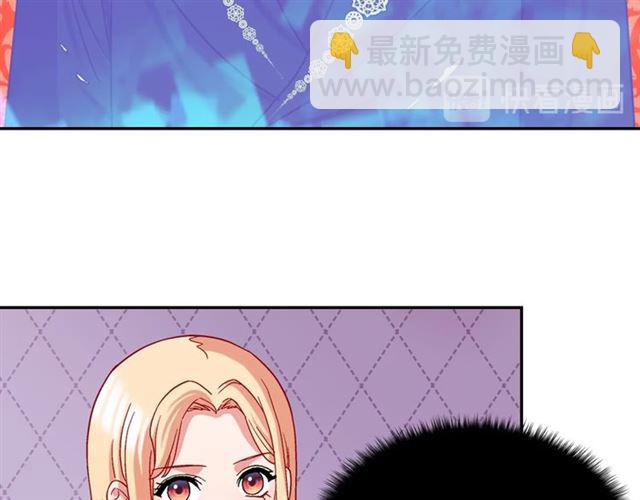 惡女的定義 - 第73話 魔法師雪密歐(3/3) - 3