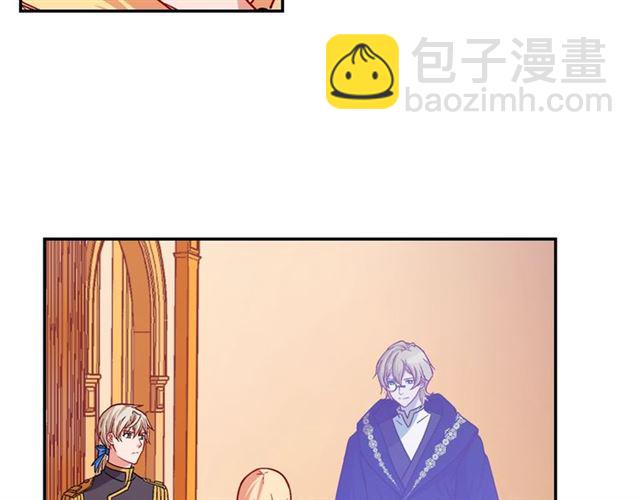 惡女的定義 - 第73話 魔法師雪密歐(3/3) - 8