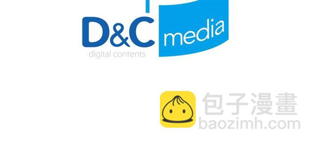 惡女的定義 - 第73話 魔法師雪密歐(3/3) - 3