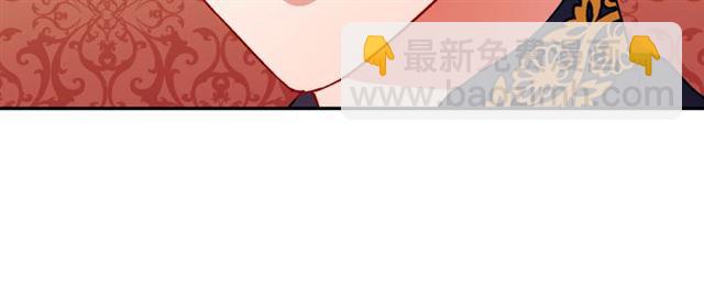 惡女的定義 - 第73話 魔法師雪密歐(3/3) - 8